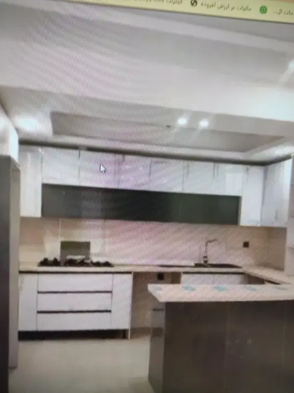 آپارتمان فول