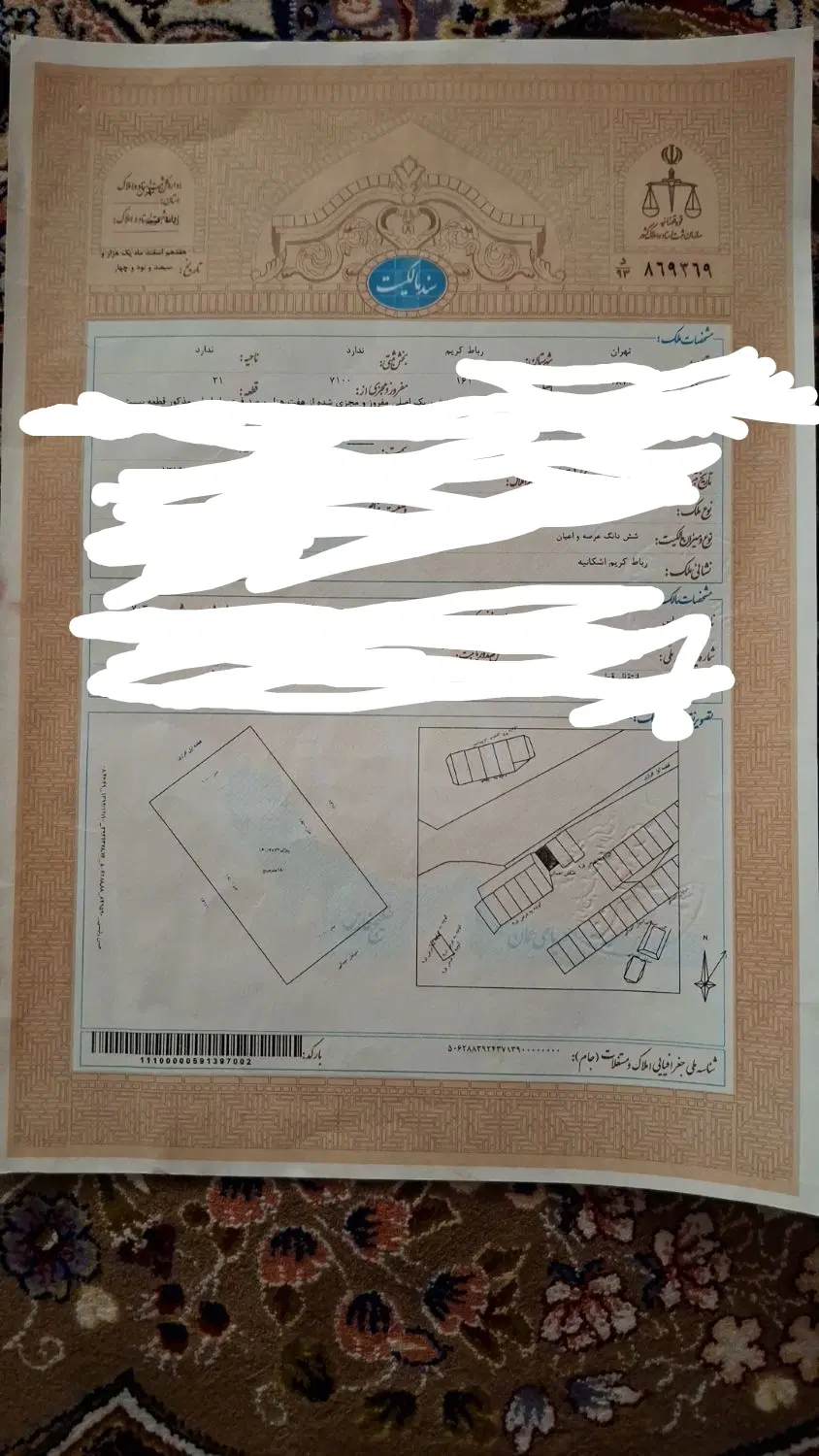 زمین اشکانیه180متری فاز1