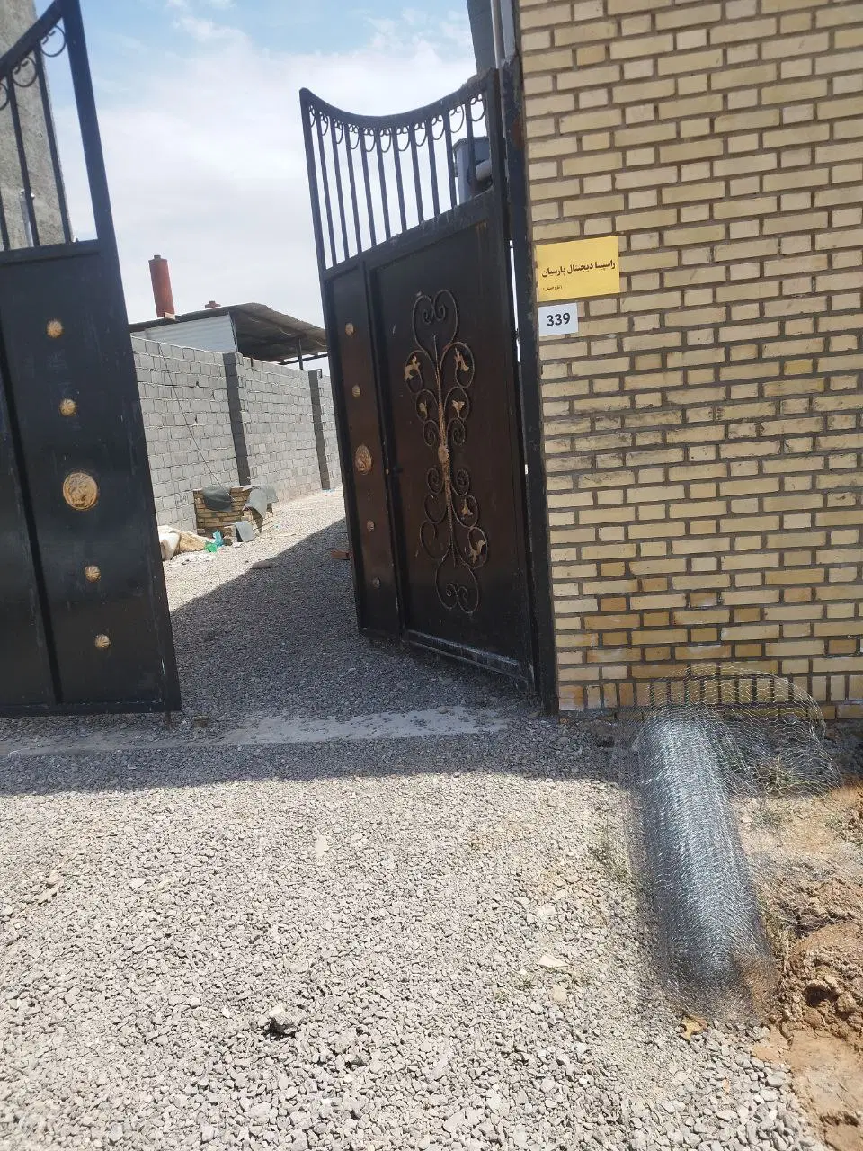 سوله صنعتی(صنایع فلزی)