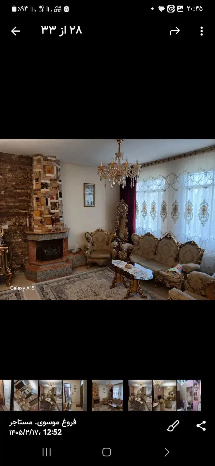 اجاره واحد شیک ۱۲۰متری مخصوص عروسهای مشکل پسند