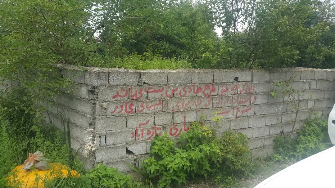 یک قطعه زمین به مساحت ۵۰۰ متر