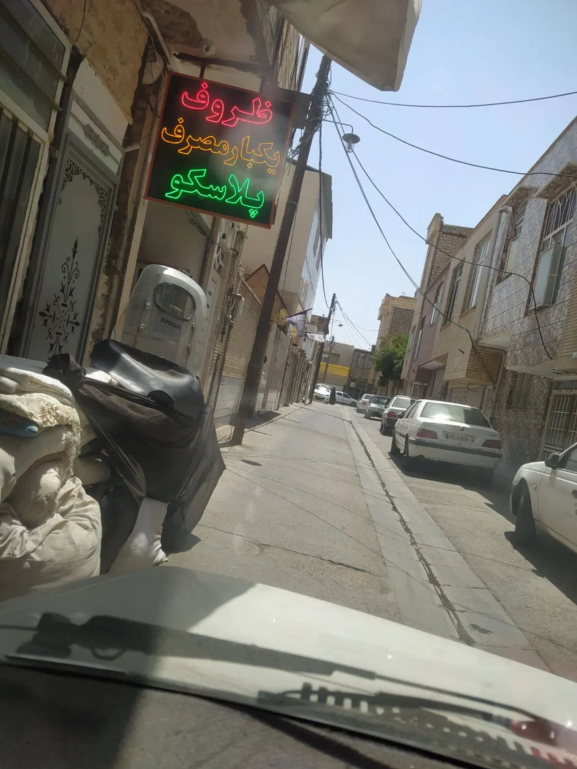 اجازه مغازه در یزدانشهر