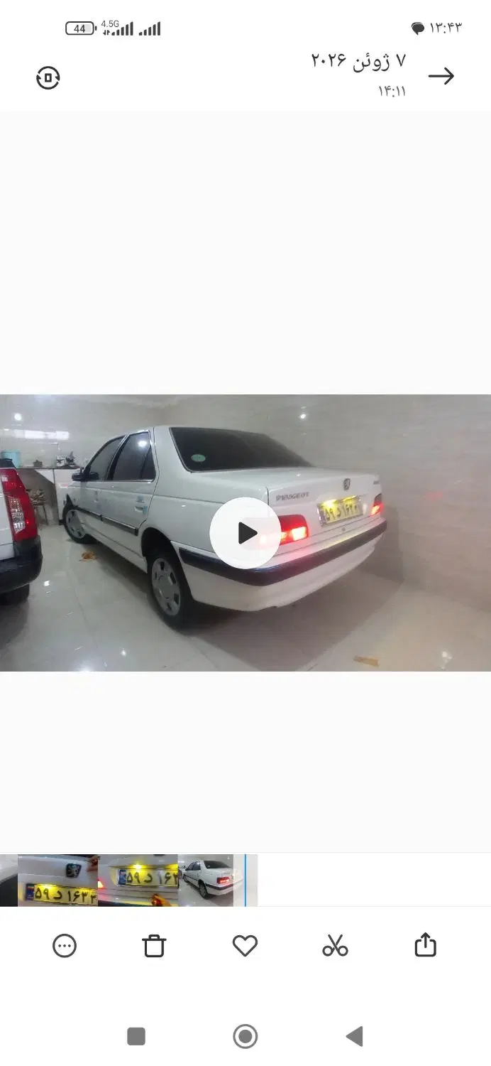 پارکینگ 50متری جهت انبار