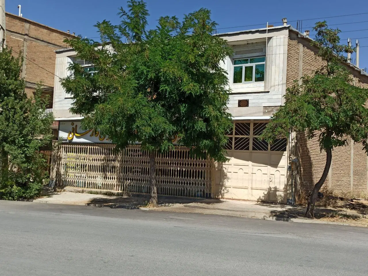 منزل مسکونی تجاری فارسان