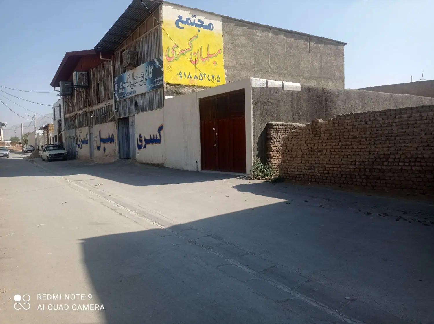 زمین چهاردیواری کارگاهی