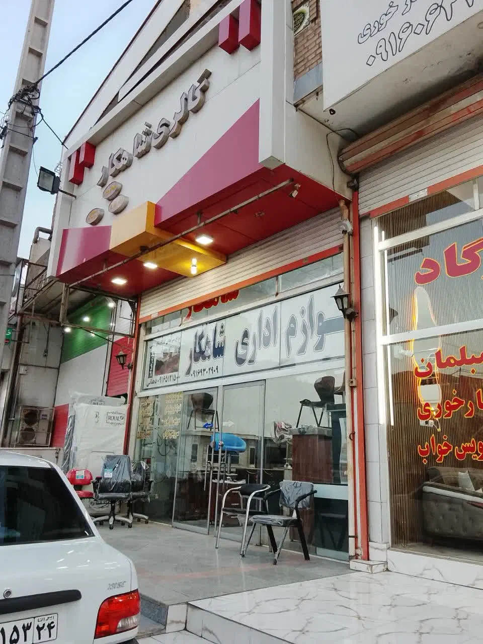 ۹۰ متر تجاری و ۱۰۰ متر آپارتمان مسکونی طبقه فوقانی