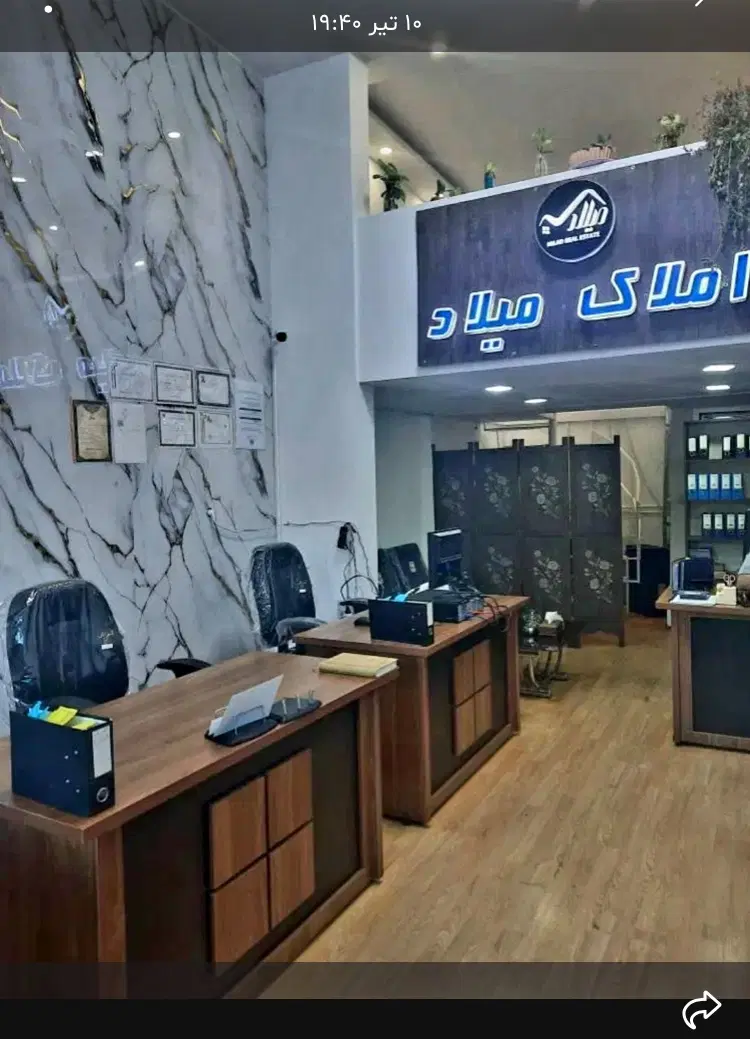 آپارتمان نو ساز