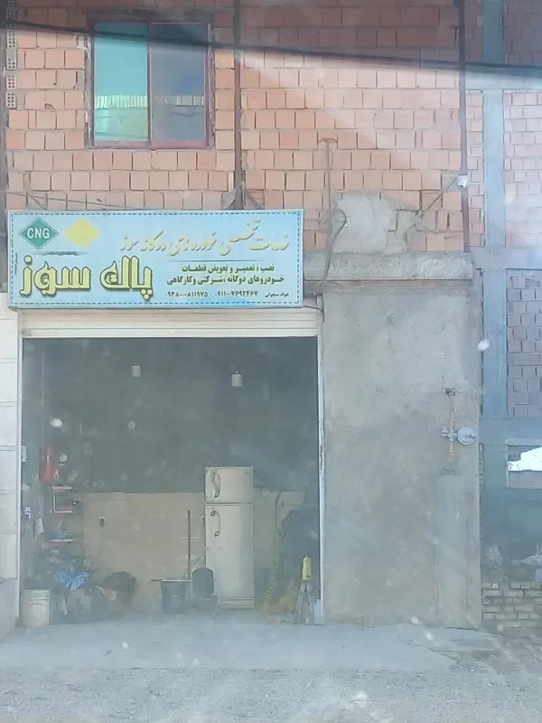 مغازه تجاری بیست متری جدید