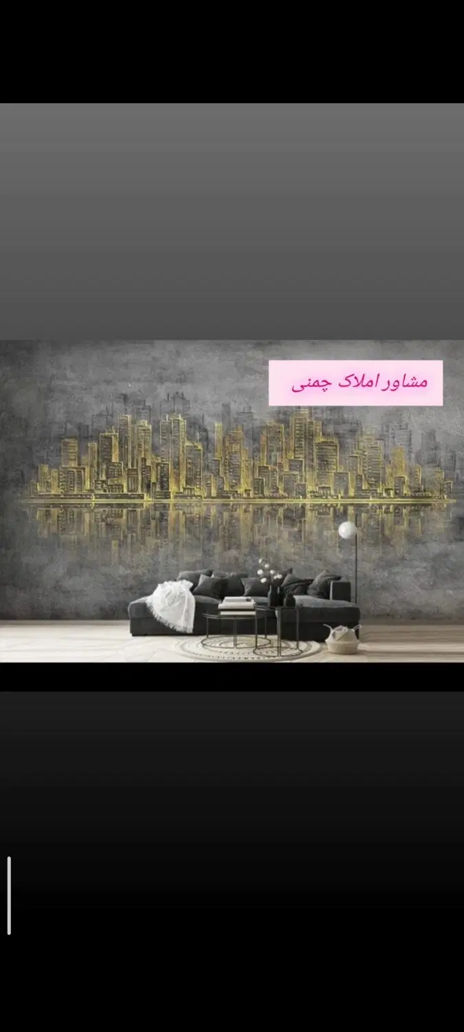 واحد 95متری در قله گلپارک شیخ کمال