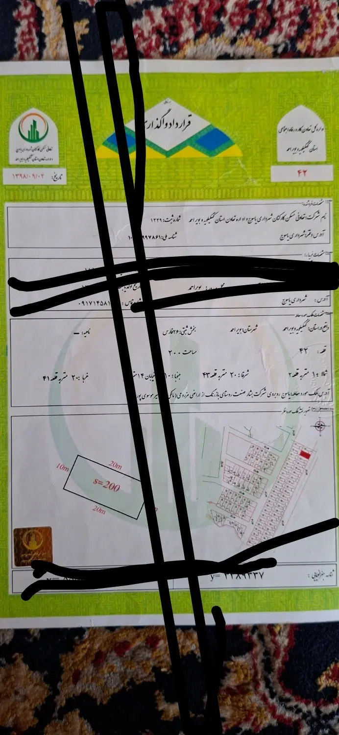 زمین فروشی .کوچه اصلی ۱۶ متری و فرعی ۱۴ متری