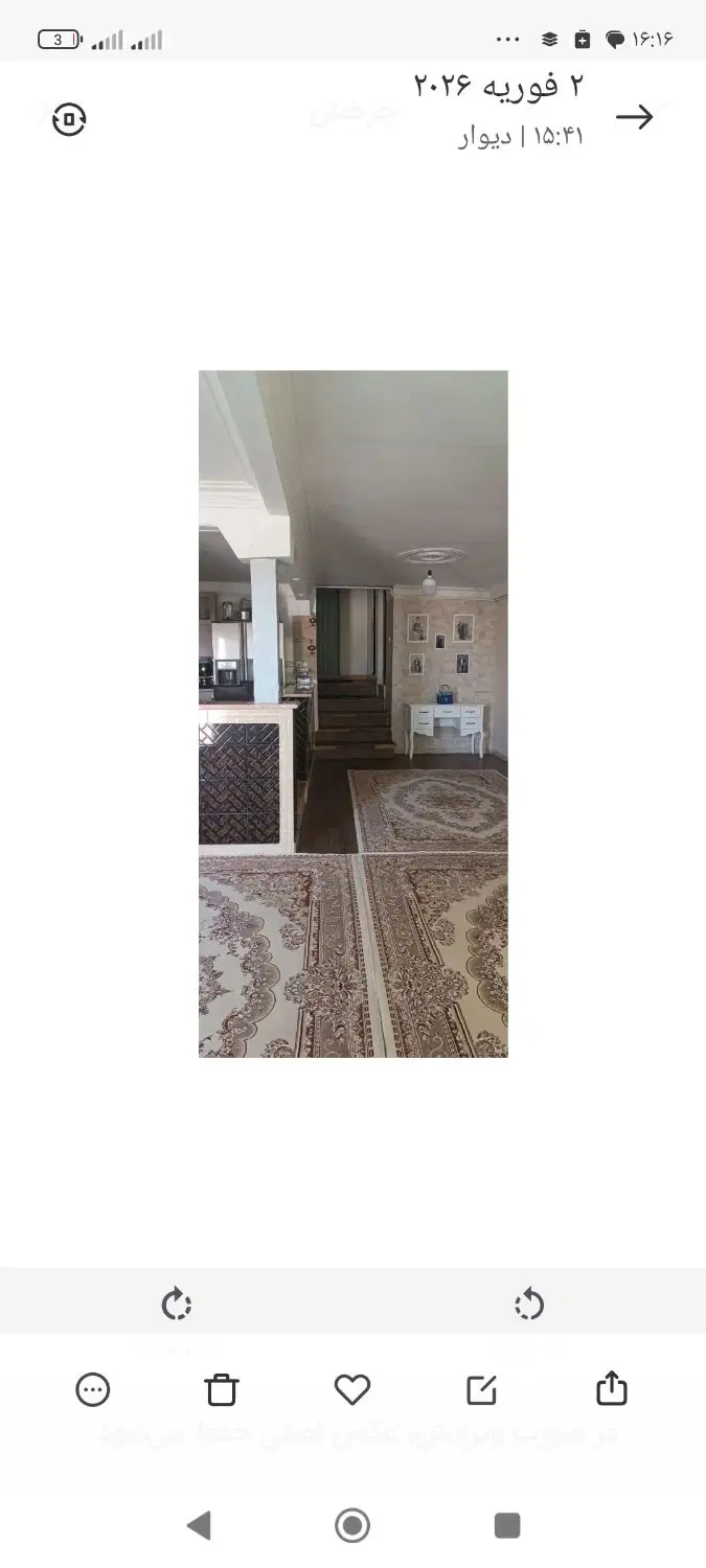 منزل اجاره ای در حصار خط چهار