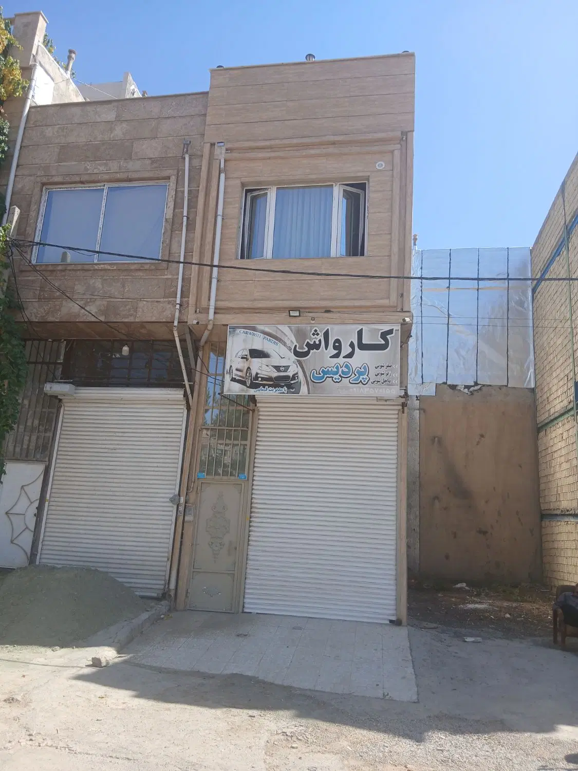 مغازه تجاری مسکونی فروش فوری