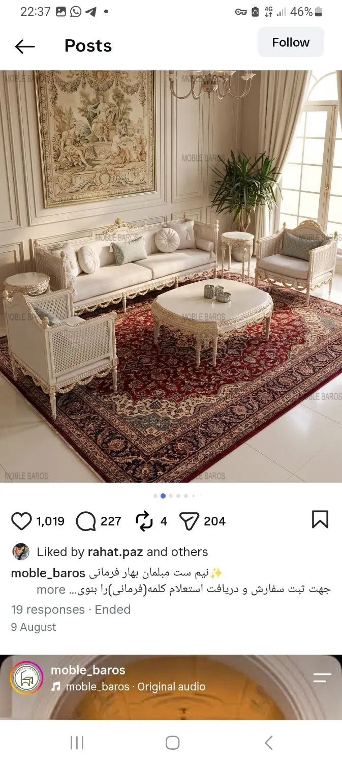 ۸۷ متری جنت آباد شمالی