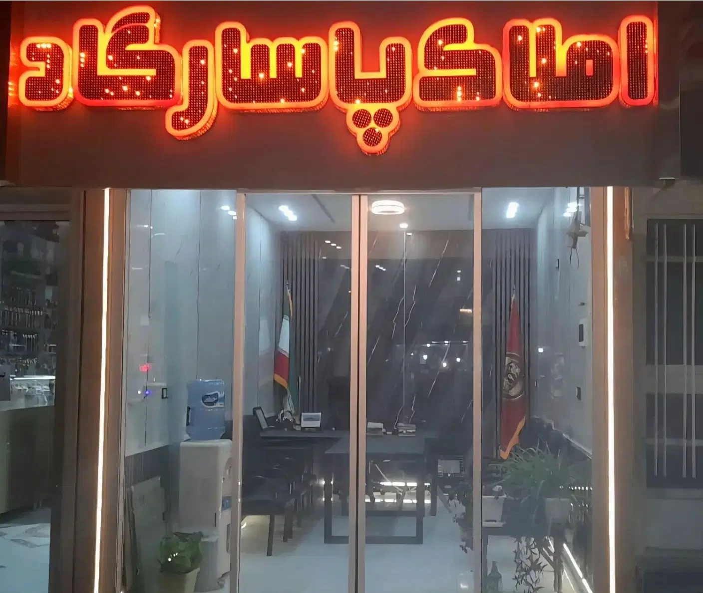 فروش انواع زمین و ویلا در شهرستان طالقان