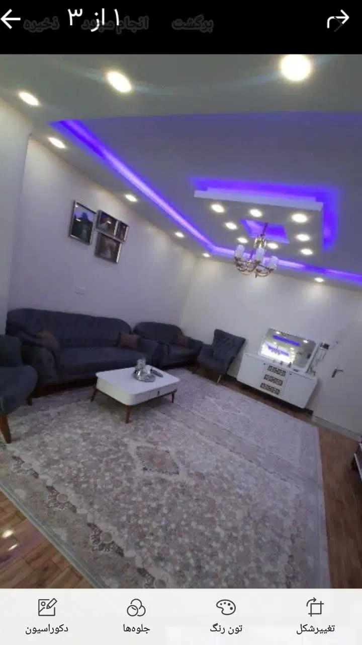 خانه ۷۰ متری طبقه سوم  دوواحدی محدوده ارشاد