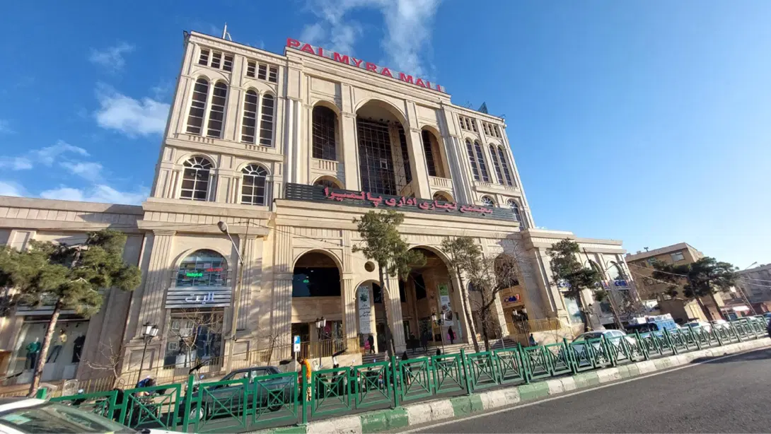 ۲۰ متر تجاری پالمیرا همکف