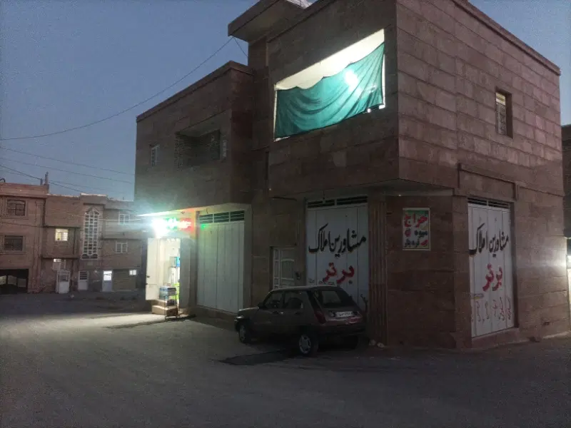 فروش ملک تجاری و مسکونی