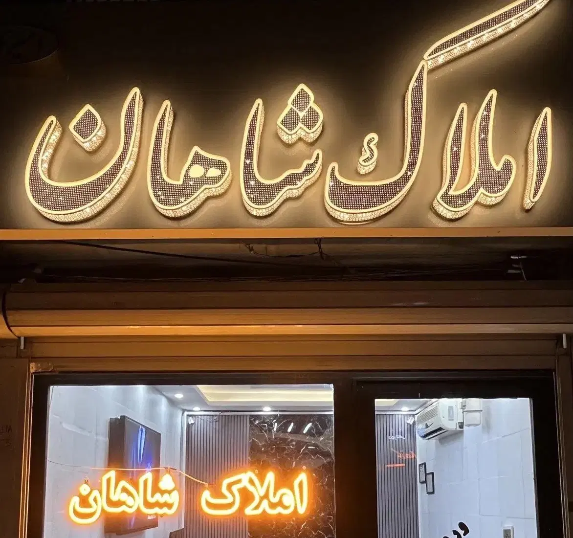 اجاره آپارتمان ۱۲۰متری_نیک فرجامان ۳