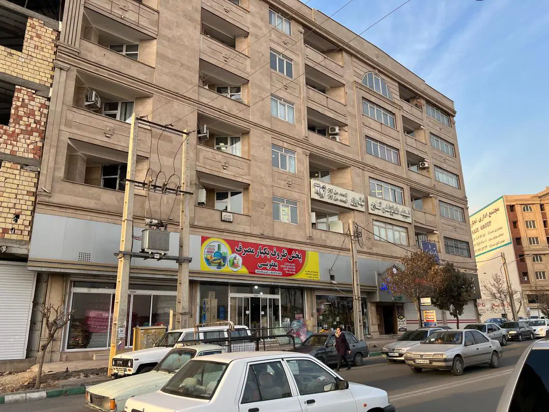 اداری خرمدشت