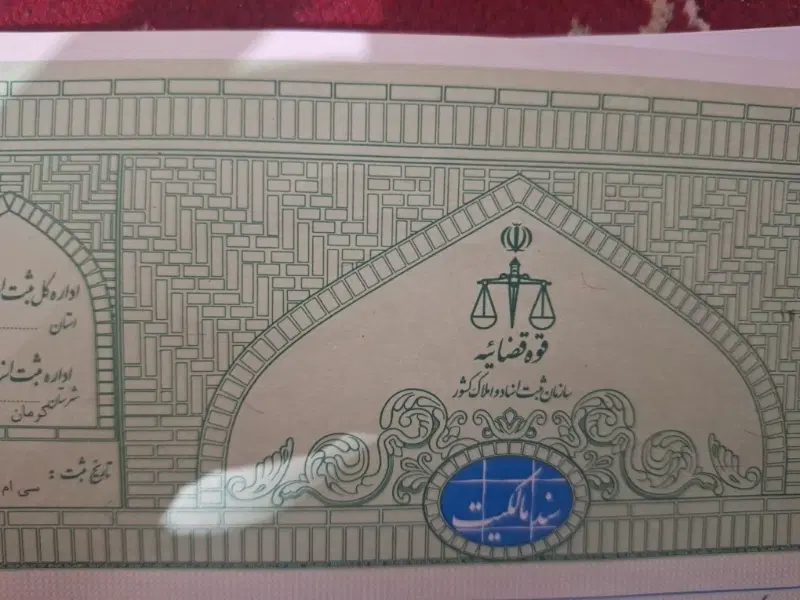 زمین مسکونی (زمینهای کارخانه،مقدومی)