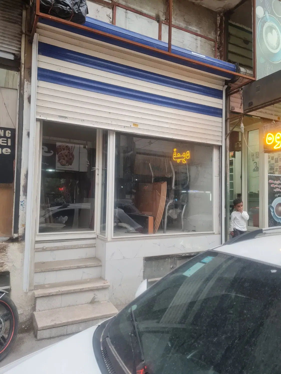 فروشی مغازه