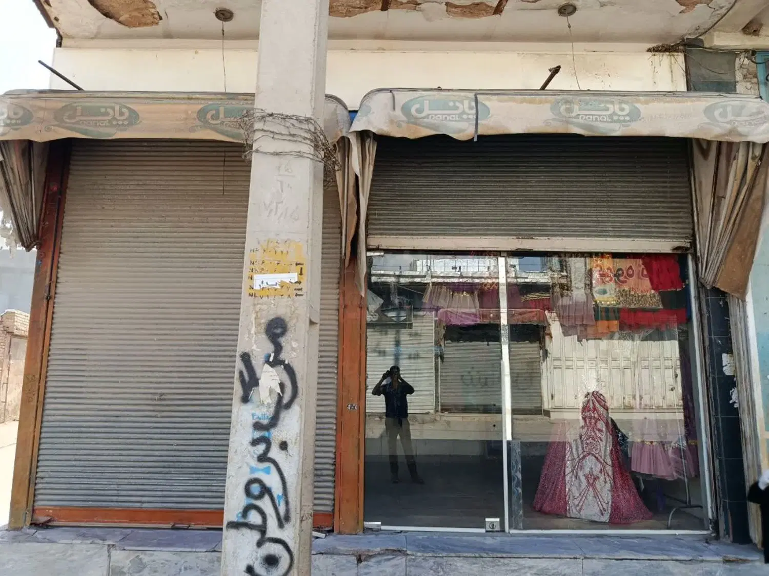 مغاره