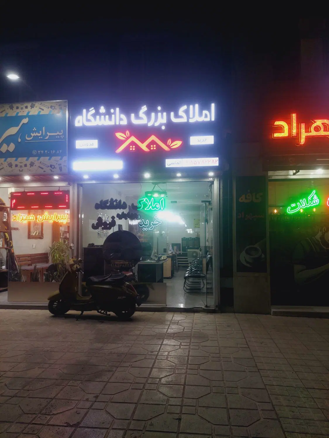۱۱۷متری
