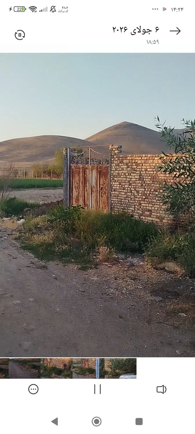 زمین چهار دیواری الحاق به طرح هادی گوار