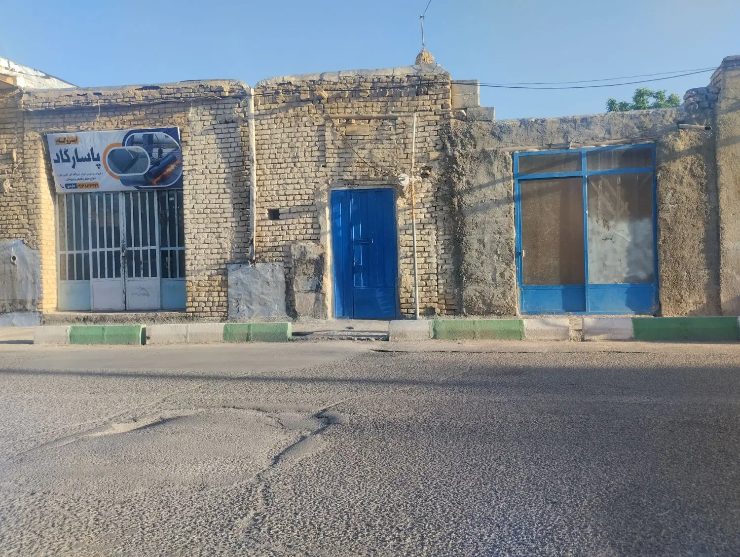 خانه کلنگی