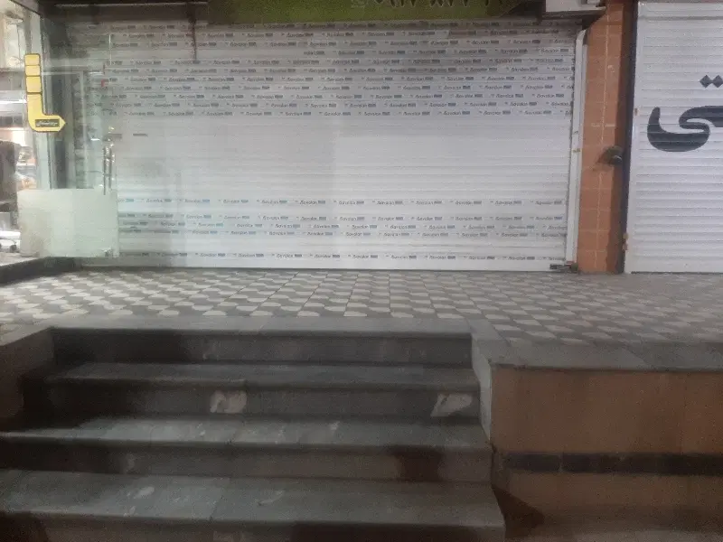 ۴۸ متر مغازه تجاری تاپ لوکیشن فدک