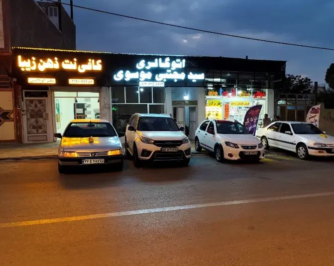 رهن واجاره مغازه،دفتر کار