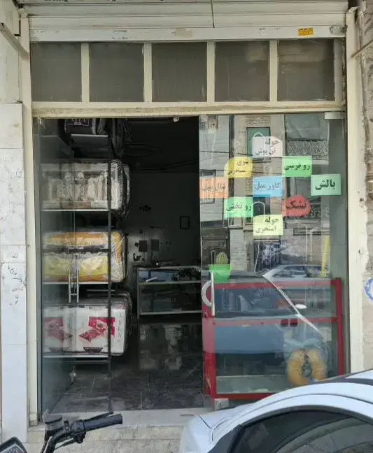 مغازه ۵۰ متر با امکانات کامل بسیار تمیز