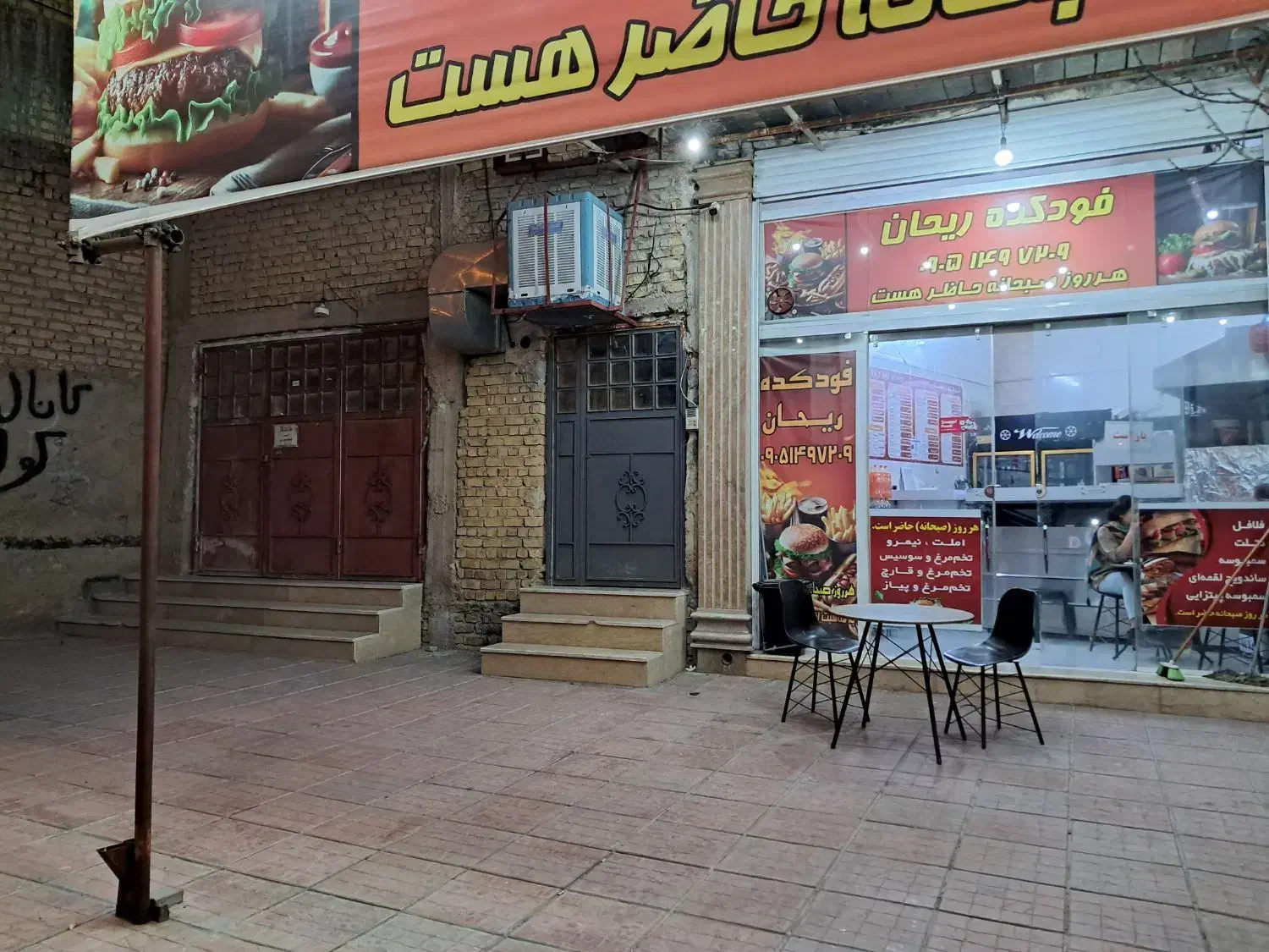 ملک سر خیابان اصلی بلوار وفایی
