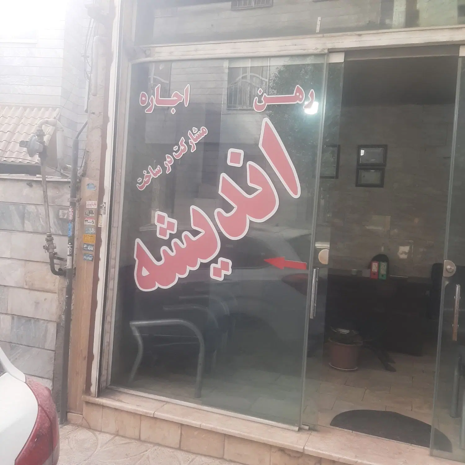 ۹۵ متر_فول امکانات_لوکیشن تاپ
