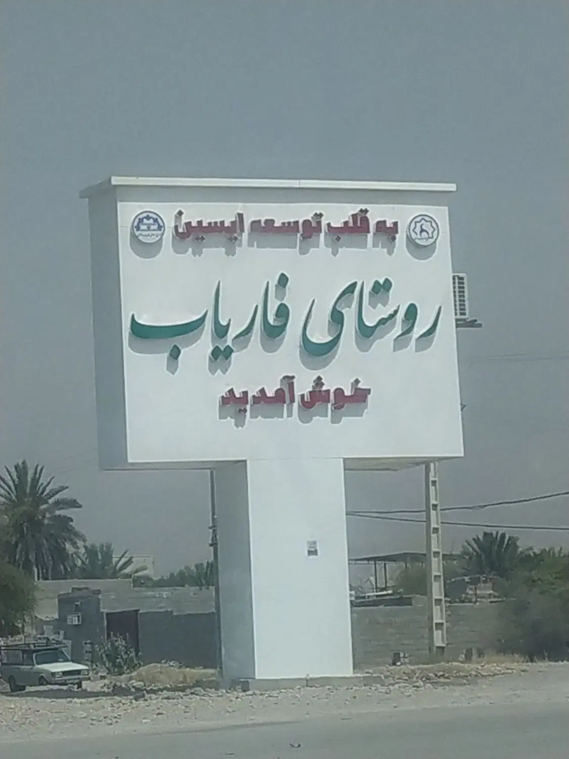 زمین ایسین خورلور 166متر