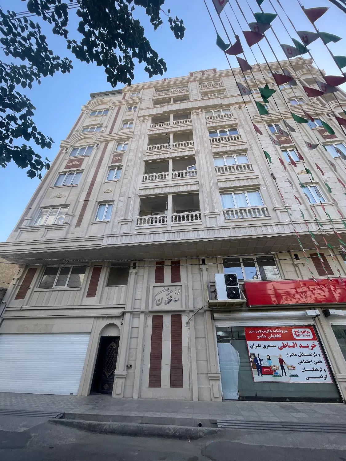 فروش واحد ۹۵ متری دو خواب