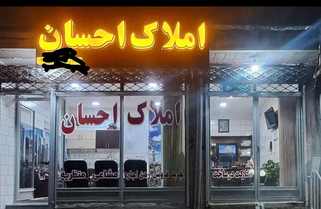 واحد دو خوابه منظریه