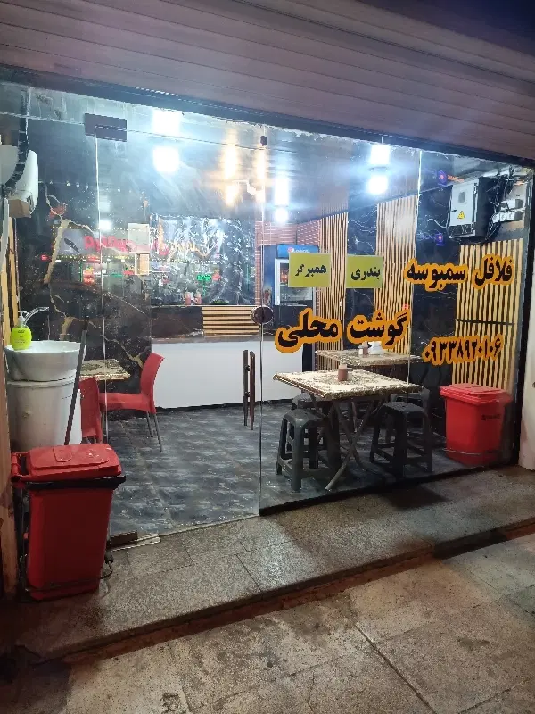 واگذاری فست فود اتوتاج