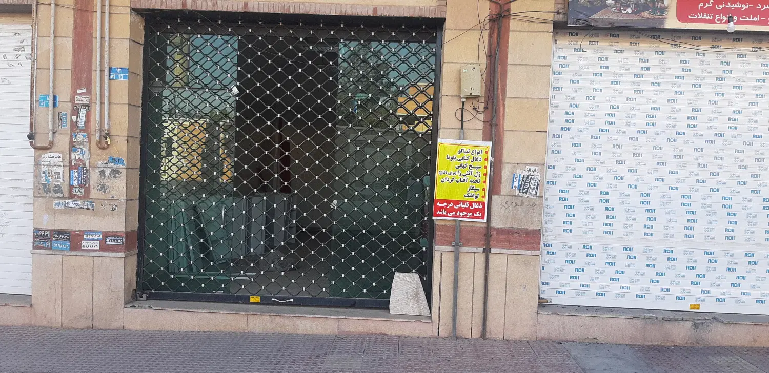32 متر تجاری