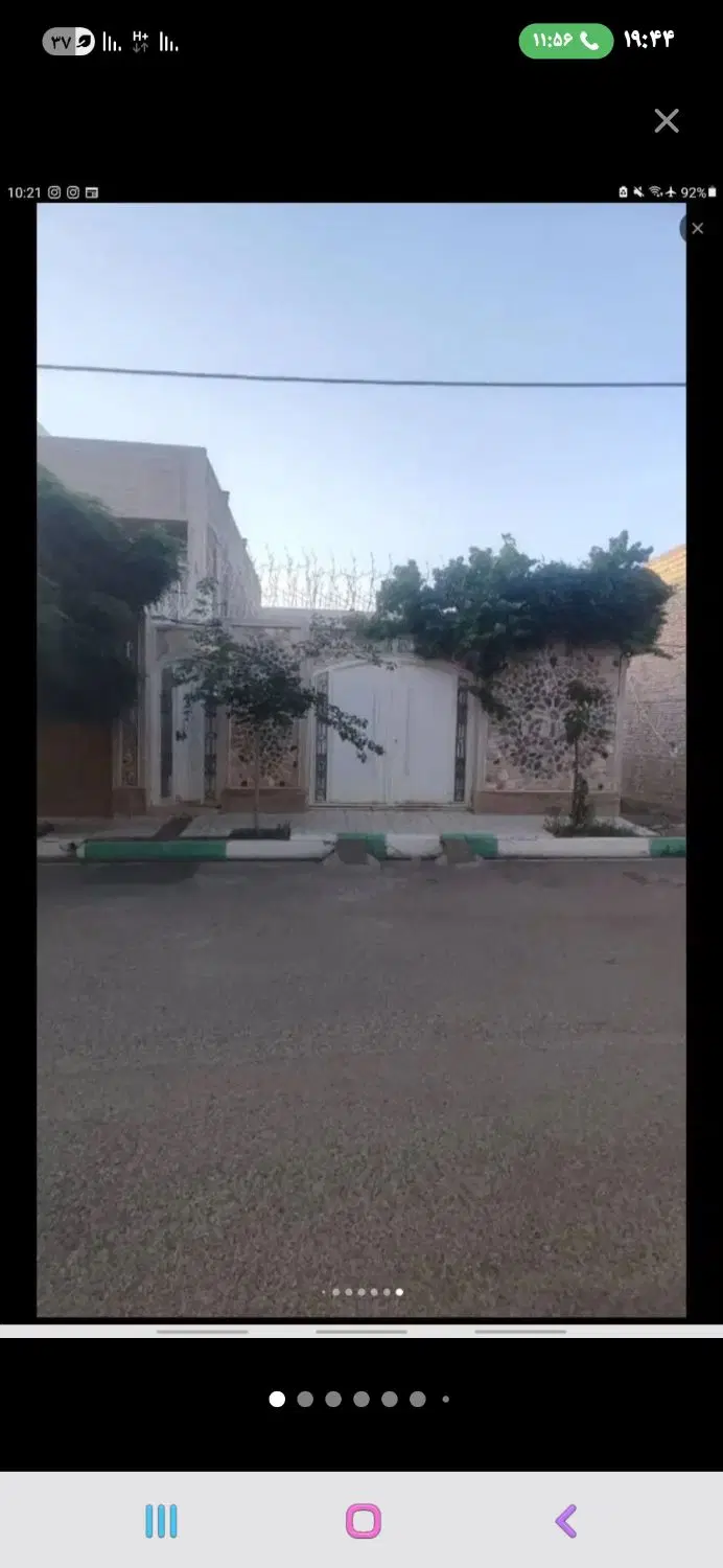 ملک ویلایی