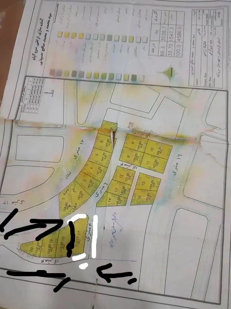 پلاک مسکونی 213
