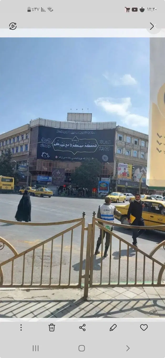 فروش مغازه