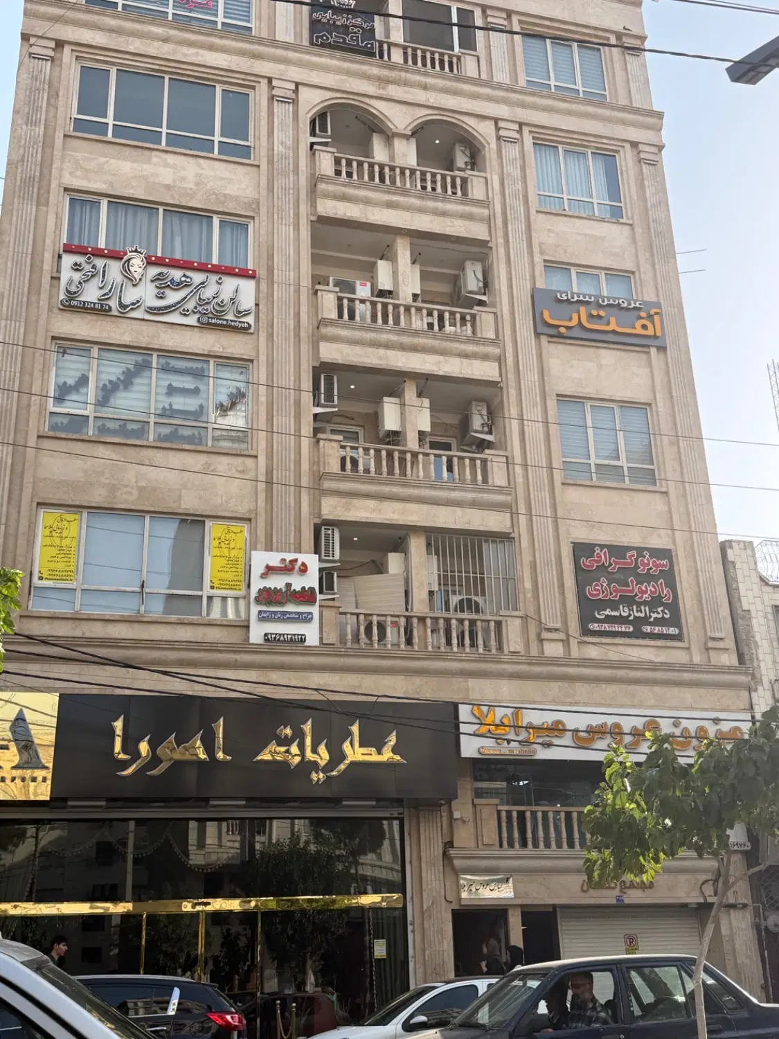 اپارتمان بحر بلوار اصلی