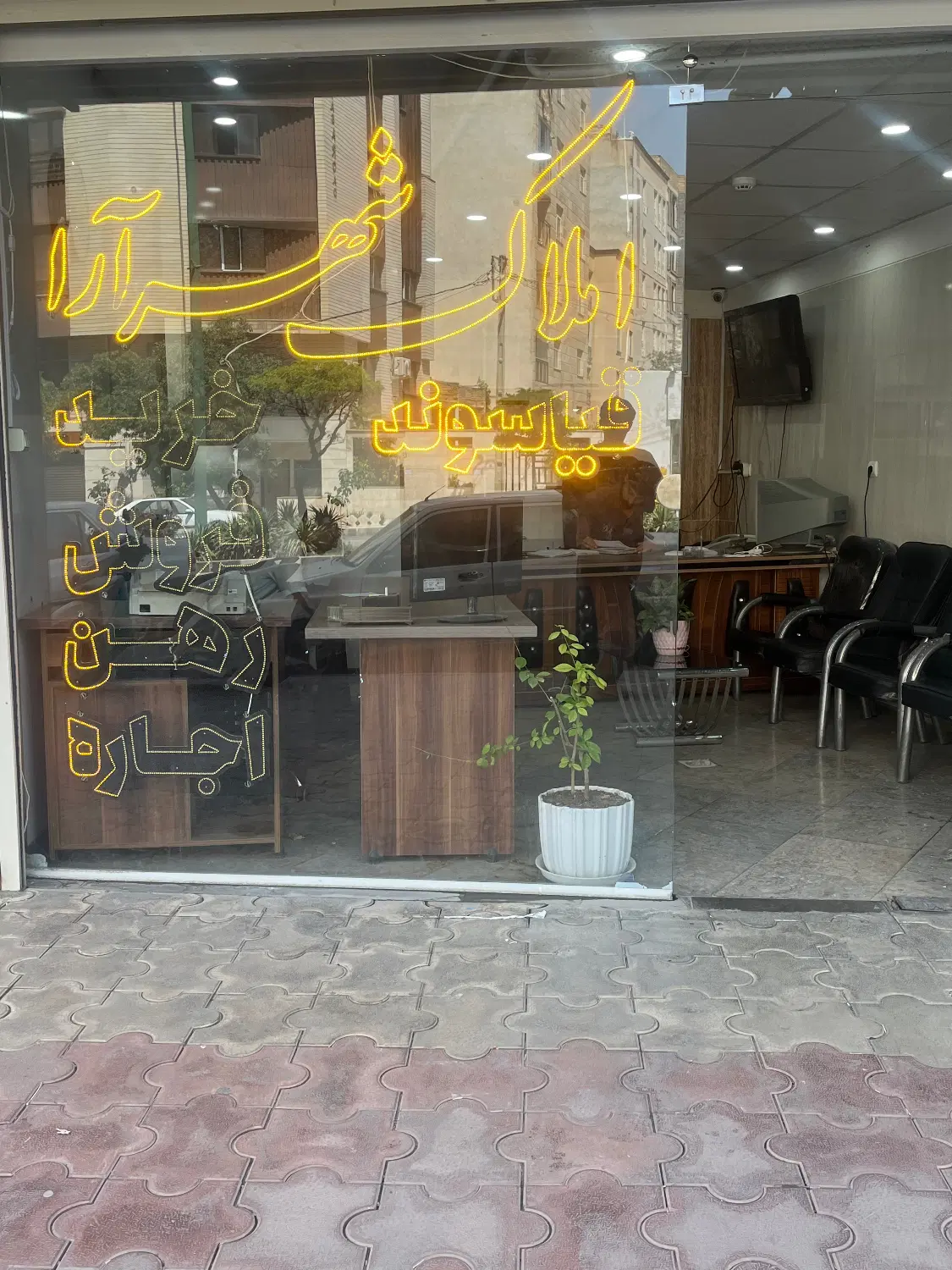 ۱۰۵متر عمار_املاک شهر ارا