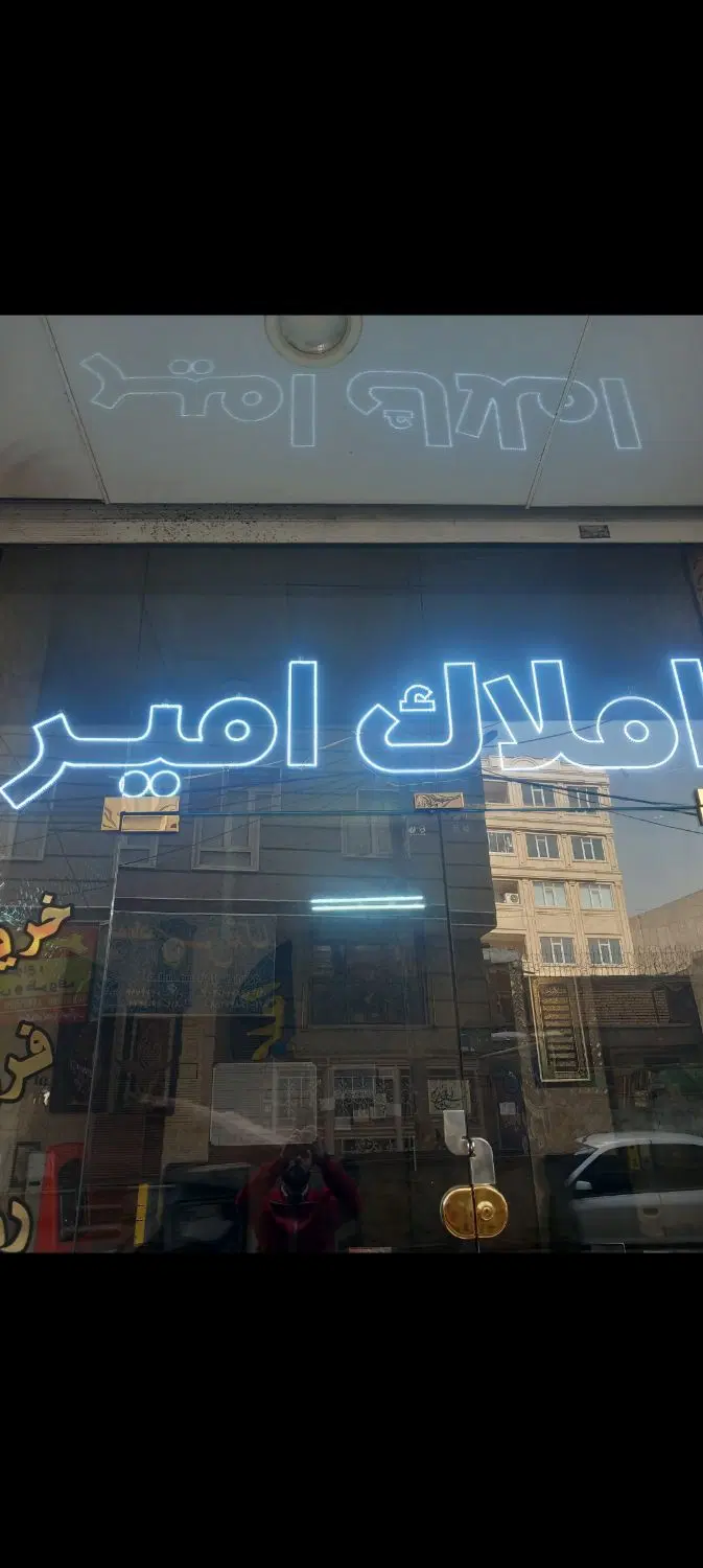 فروش تجاری