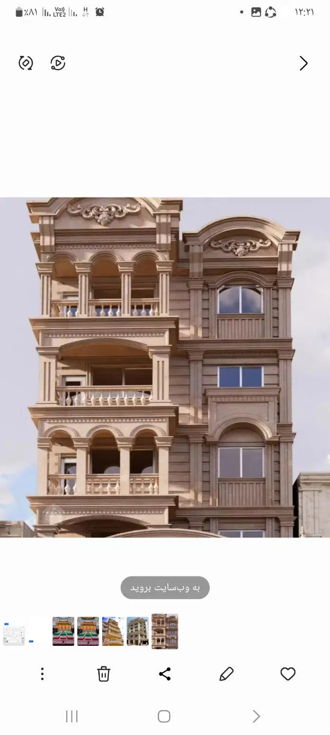 واحد ۹۰ متری فول محدوده خ بشارتی