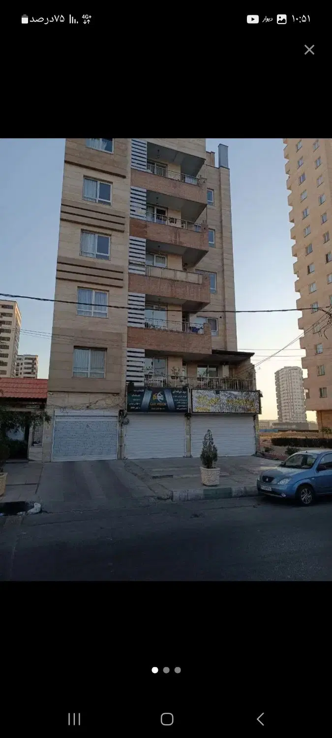 اداری اجاره ای