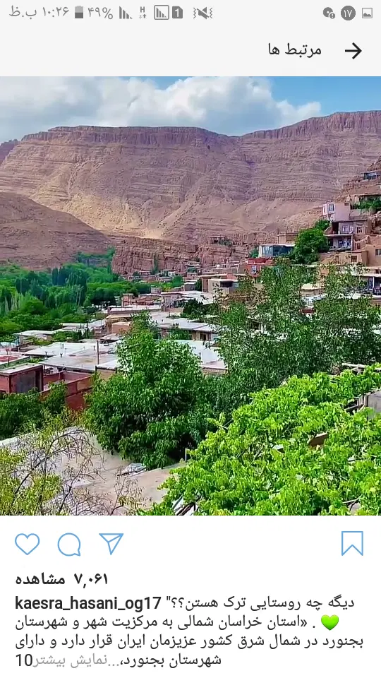 زمین