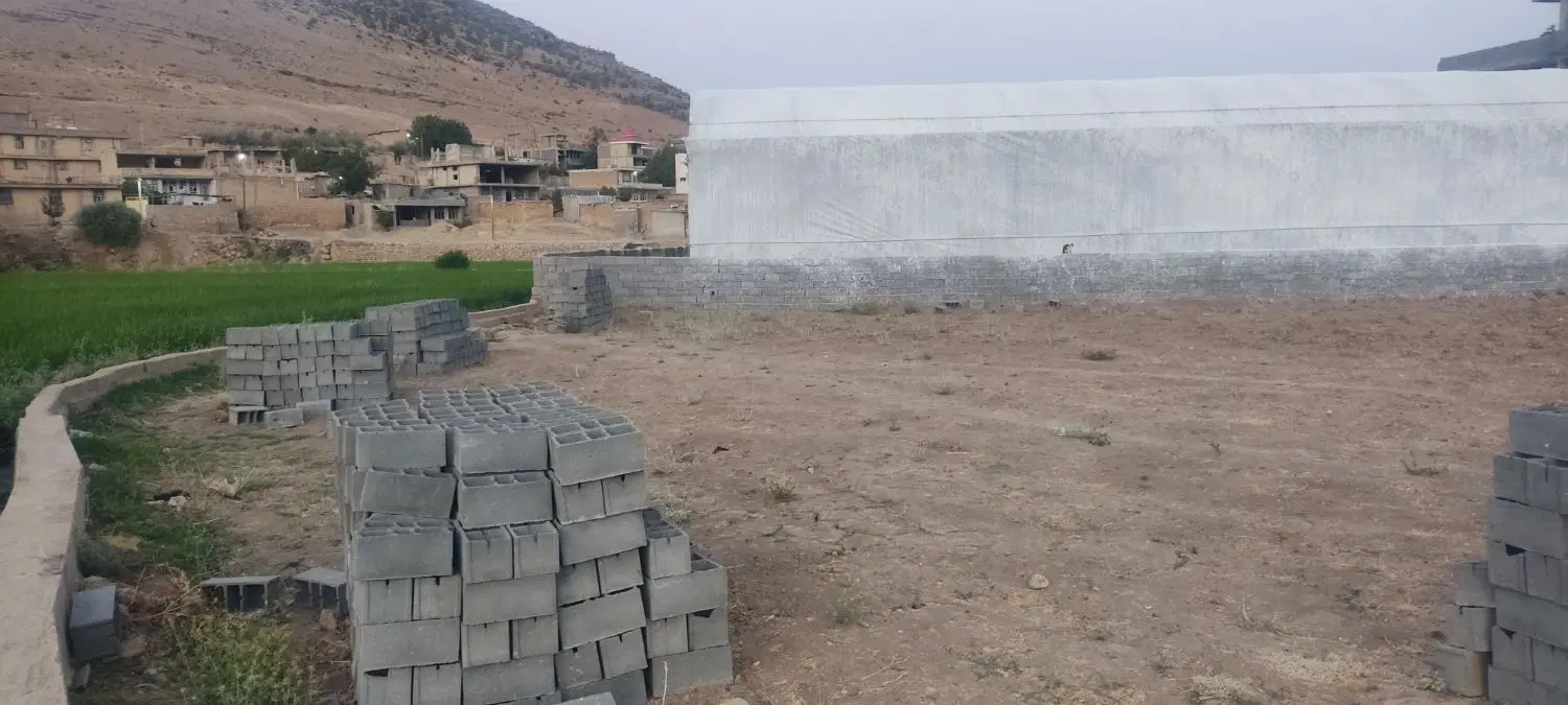 فروش و معاوضه زمین