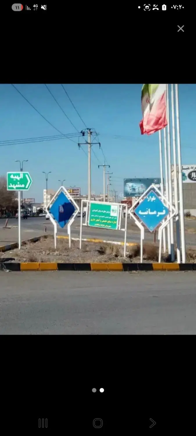 فاز ۲ الهیه فروش فرهنگیان سپاد صفی اباد چاهشک
